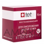 Биокомплекс восстанавливающий для возрастной кожи 50+